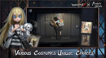 identityv第五人格1周年下载-第五人格identityv外服下载v1.0.1536838