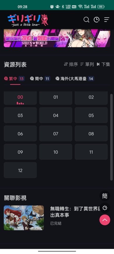 妖精动漫官方登录页面免费漫画下载软件-妖精动漫免费动漫页面在线看漫画弹幕下拉下载v8.4.8