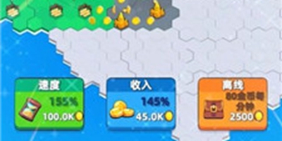 地盘争夺战游戏下载-地盘争夺战破解版下载v1.10001