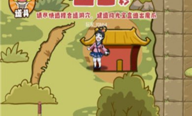 小妖快躺平破解版金币不减反增下载-小妖快躺平无限金币下载v1.2.5