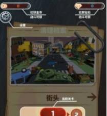 搜狗截图24年01月03日1334_5