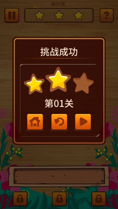 方块大师红包版下载-方块大师赚钱下载v1.0.6