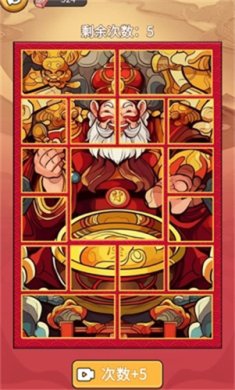 完蛋我成了负二代无广告下载-完蛋我成了负二代破解版无限金币下载v1.0