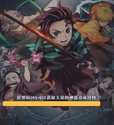 猎鬼火神血风谭下载-猎鬼火神血风谭正版下载v1.15.55