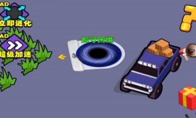 黑洞向前沖正版手游下载-黑洞向前沖官方最新版下载v1.0.0