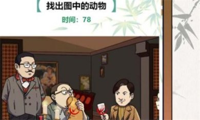 烧脑小菜鸟游戏下载-烧脑小菜鸟免广告安卓版下载v1.0.0