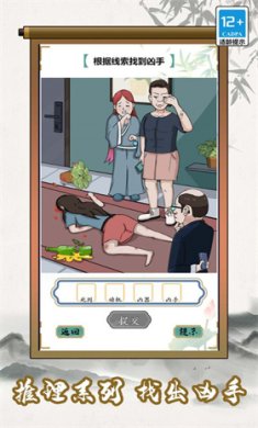 烧脑小菜鸟游戏下载-烧脑小菜鸟免广告安卓版下载v1.0.0