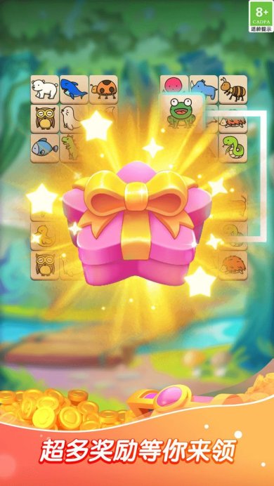 宠物天天消游戏下载-宠物天天消红包版下载v1.0.2