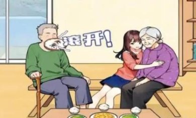 搜狗截图24年01月03日1456_7