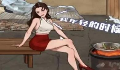 一起来找茬救救爷爷下载-一起来找茬救救爷爷手机版下载v1.0.1