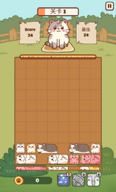 滑行猫咪下载-滑行猫咪安卓版下载v1.0