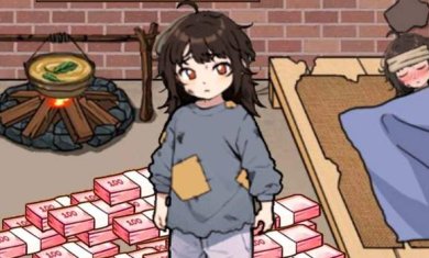 帮帮贫困生手游最新版下载-帮帮贫困生游戏安卓版下载v1.0