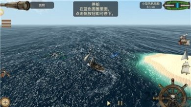 深海狩猎者(无广告)中文版下载-深海狩猎者内购破解无敌版下载v1.2.9