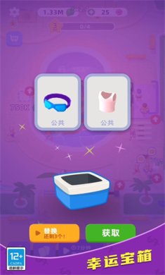 厂长的一天无广告下载-厂长的一天破解版无限金币下载v2.10000.0102.3