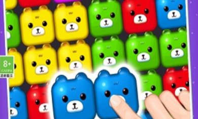 碰个熊游戏下载-碰个熊无广告免费下载v1.0.1