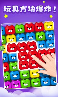 碰个熊游戏下载-碰个熊无广告免费下载v1.0.1