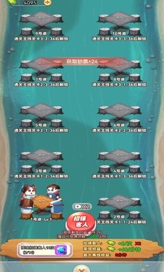 麻将特工队游戏无广告下载-麻将特工队破解版无限钻石下载v1.1