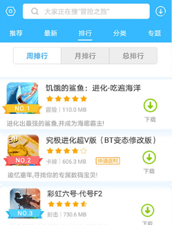 乐玩社区无限乐币下载-乐玩社区app官网下载v2.4.1