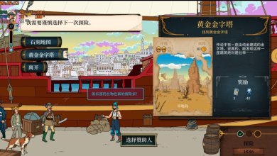 奇妙探险队2免费手机版下载-奇妙探险队2存档中文版内置修改器下载v2.0.2