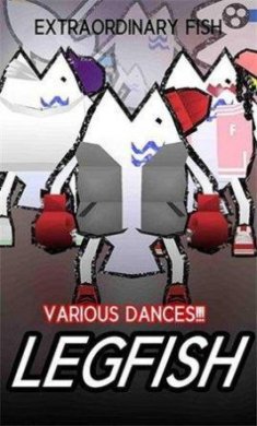 魔性的鱼游戏下载-魔性的鱼中文版下载v1.08