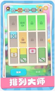 搜狗截图24年01月03日1659_8