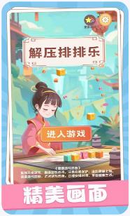 搜狗截图24年01月03日1659_7