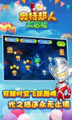 屏幕截图 2024-01-03 094421