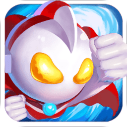 奥特超人大冒险无限金币钻石版