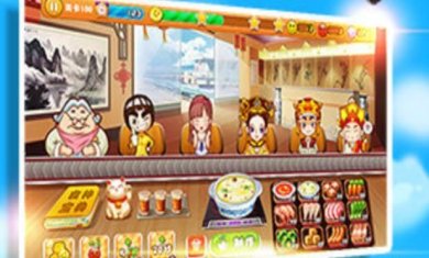 梦幻火锅店游戏下载-梦幻火锅店破解版下载v1.2