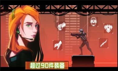 镜界破解版无限金币下载-镜界免费下载v1.0.9