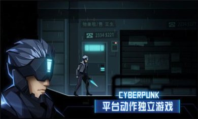 镜界破解版无限金币下载-镜界免费下载v1.0.9