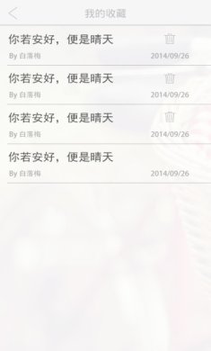 20151126103833097190