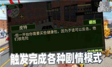 机甲格斗传说最新版下载-机甲格斗传说安卓版下载v1.0.1