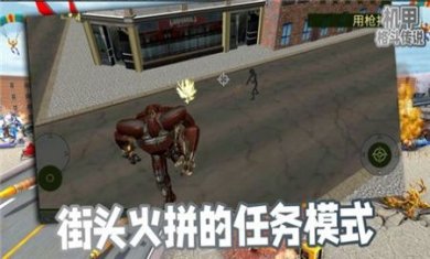 机甲格斗传说最新版下载-机甲格斗传说安卓版下载v1.0.1