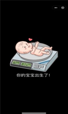 家长模拟器破解版游戏(内置菜单)下载-家长模拟器女儿版下载v1.1.6