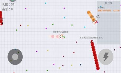 贪吃蛇大作战破解版无限钻石无限金币下载-贪吃蛇大作战全部皮肤免费版下载v5.12.4