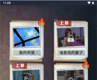 怪谈研究所免广告最新版下载-怪谈研究所免广告无限提示版下载v1.0