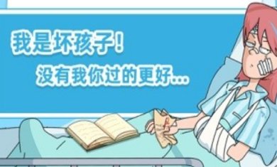 吴小梅和王小磊破解版无线金币下载-吴小梅和王小磊最新版下载v2