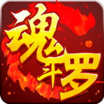 热血魂斗罗安卓