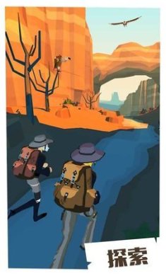 边境之旅破解版内置作弊菜单下载-边境之旅国际服破解版无限金马蹄下载v3.1.7