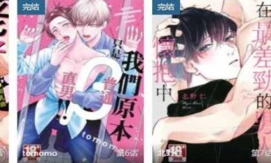 香香腐宅app永久入口下载-香香腐宅app最新免费版2024下载v8.6.5