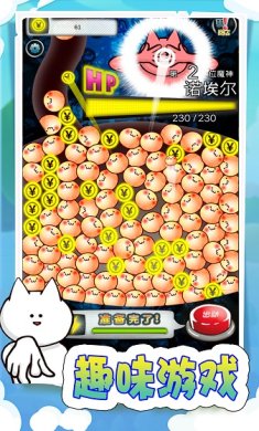 奇奇怪怪大挑战正版手游下载-奇奇怪怪大挑战最新版下载v1.0.3