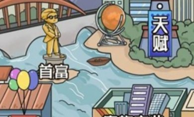 失忆人生重开模拟无限钻石下载-失忆人生重开模拟无广告免费下载v1.0