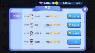 贪吃蛇进化论破解版下载-贪吃蛇进化论内置菜单FF下载v1.6.18