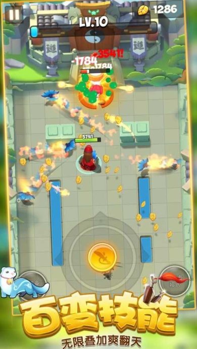 暴走大侠破解版下载-暴走大侠官方正版下载v1.5