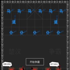 搜狗截图24年01月04日1445_13