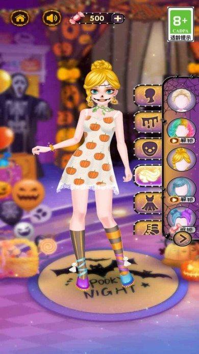 万圣节公主化妆沙龙免登录下载-万圣节公主化妆沙龙破解版下载v1.0