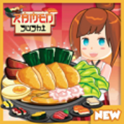 拉面寿司大师手机版