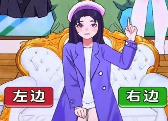 公主穿搭日记游戏下载-公主穿搭日记官方安卓版下载v1.0