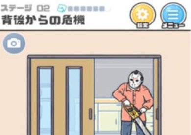 危机一发游戏下载-危机一发(危機イッパツ)中文版下载v1.0.0